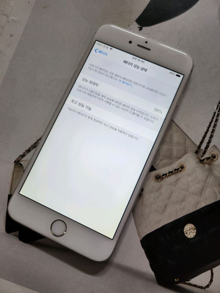 애플 아이폰6 플러스 64G 상태 S급--7