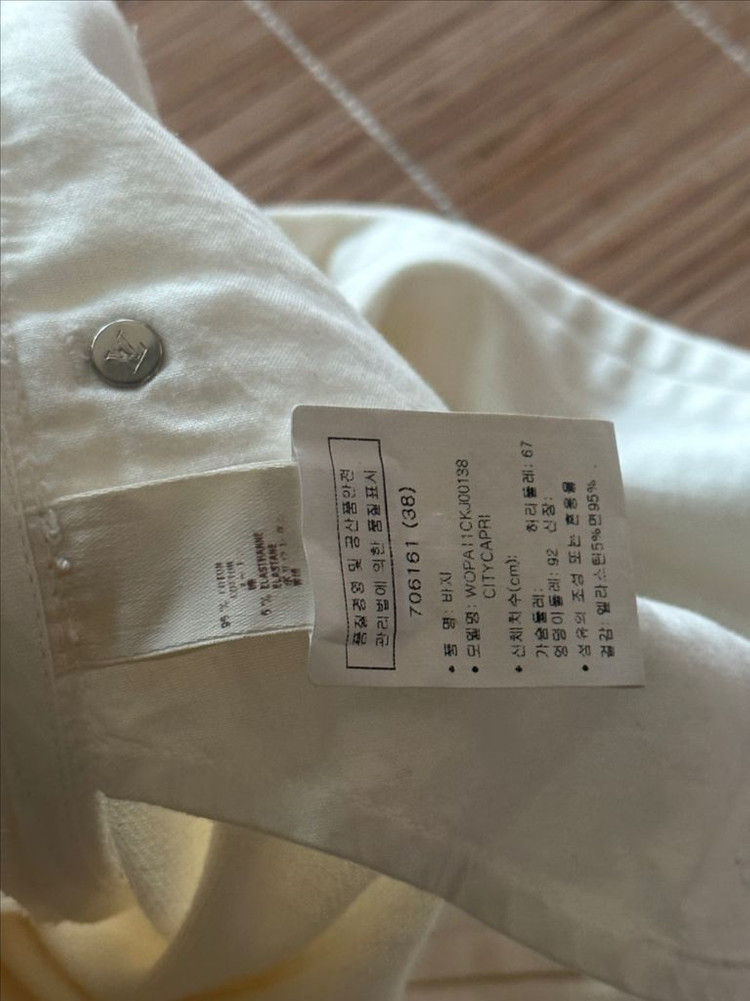 루이비통 카프리 칠부 팬츠 바지 38 사이즈--3