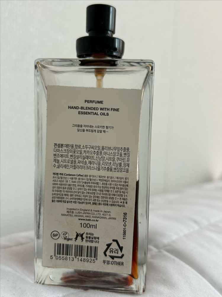 러쉬 카다멈 커피 100ml 향수--2