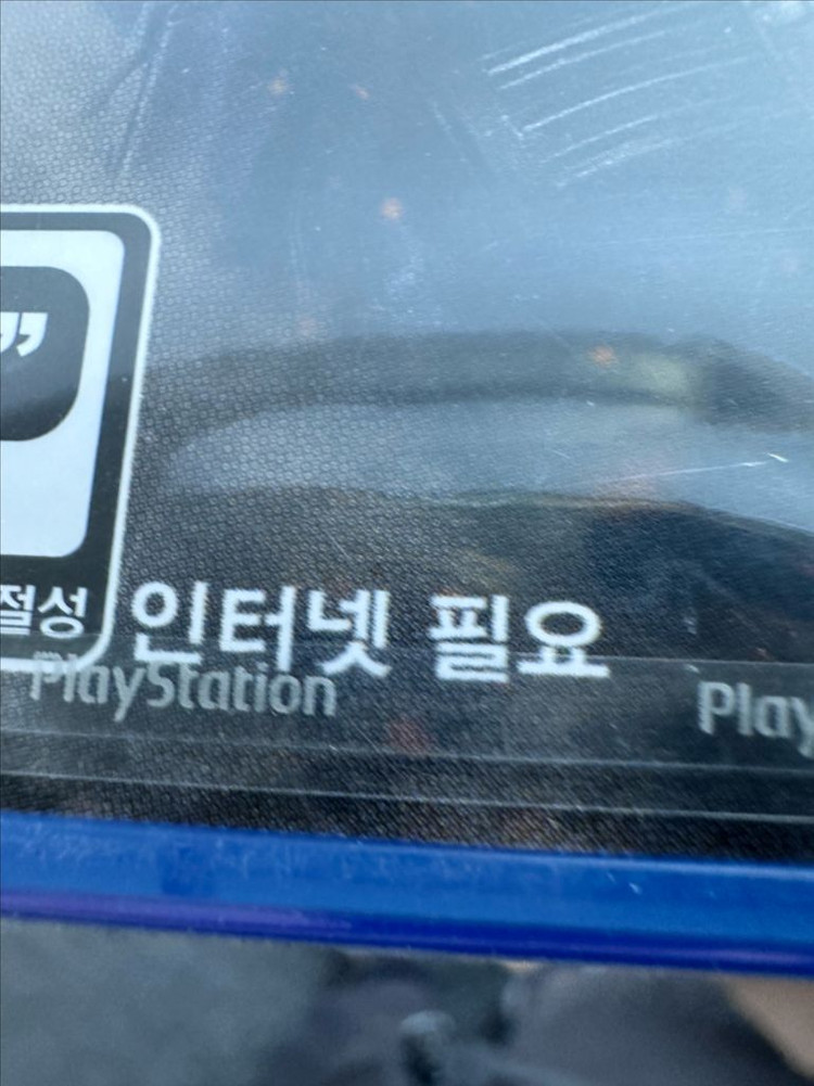 플스4 콜오브듀티 모던워페어 리부트 새제품 이미지