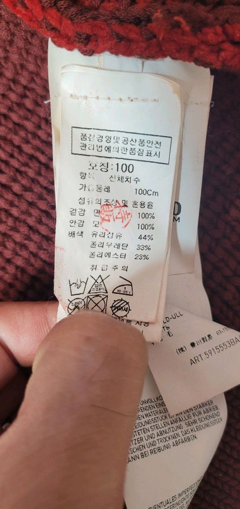 스톤아일랜드 헤비니트--3