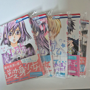 달빛천사 작가) 31아이드림 1~5 초판도서 + 3권 특장판 원서세트