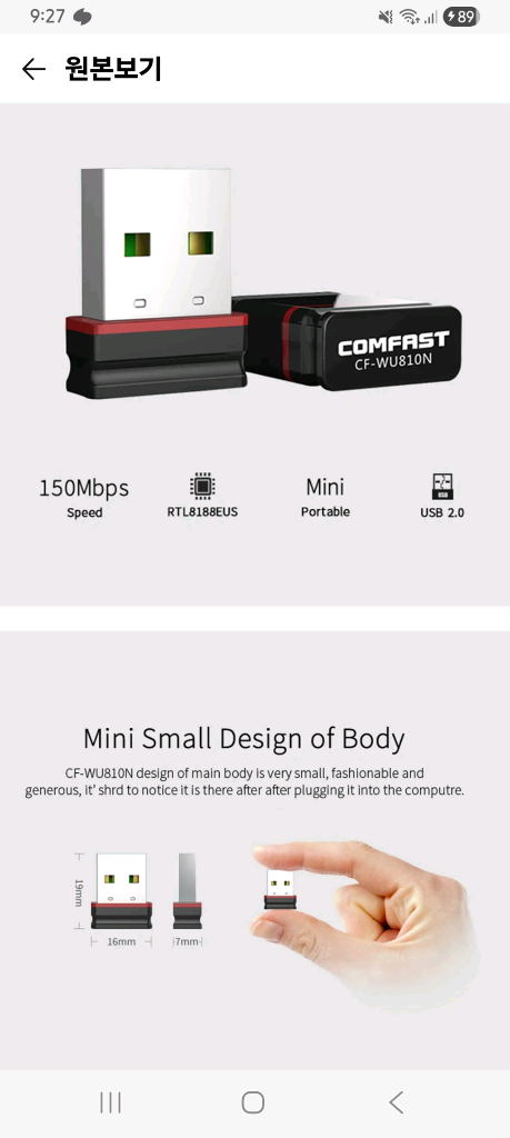 CF WU810N COMFAST.미니USB, WIFI--4