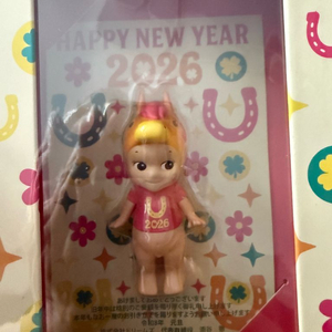 소니엔젤 말연하장