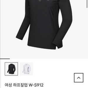 프로 스펙스 스포츠 하프 집업 티셔츠 여자 95 M