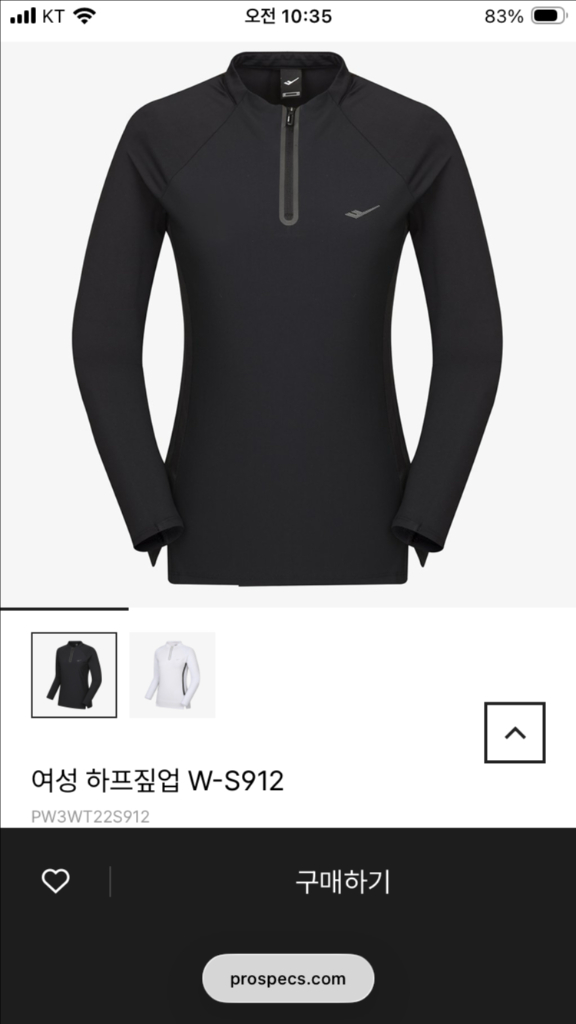 프로 스펙스 스포츠 하프 집업 티셔츠 여자 95 M--1