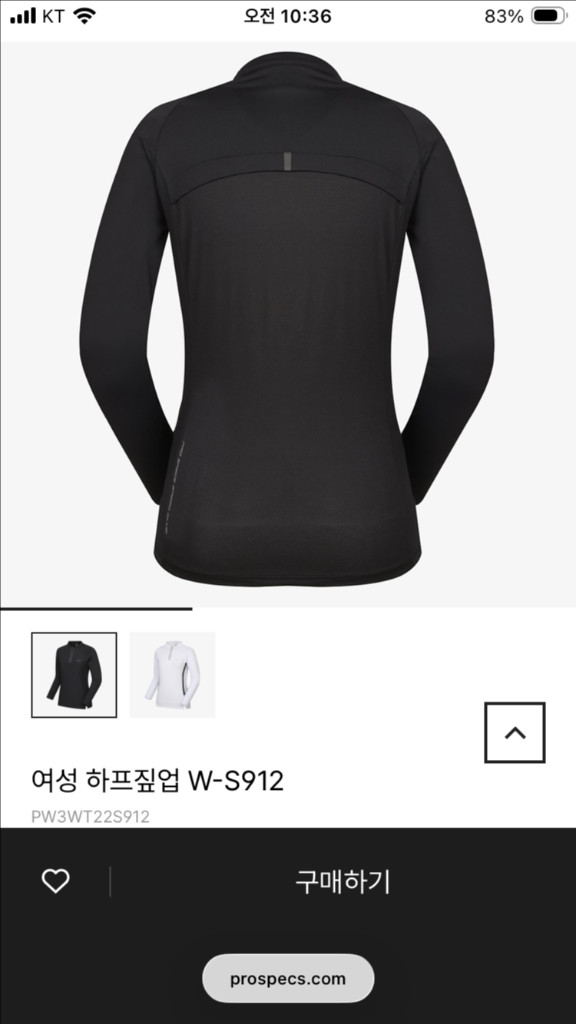 프로 스펙스 스포츠 하프 집업 티셔츠 여자 95 M--2