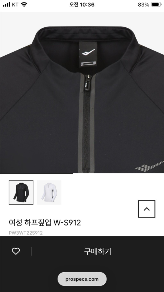 프로 스펙스 스포츠 하프 집업 티셔츠 여자 95 M--3