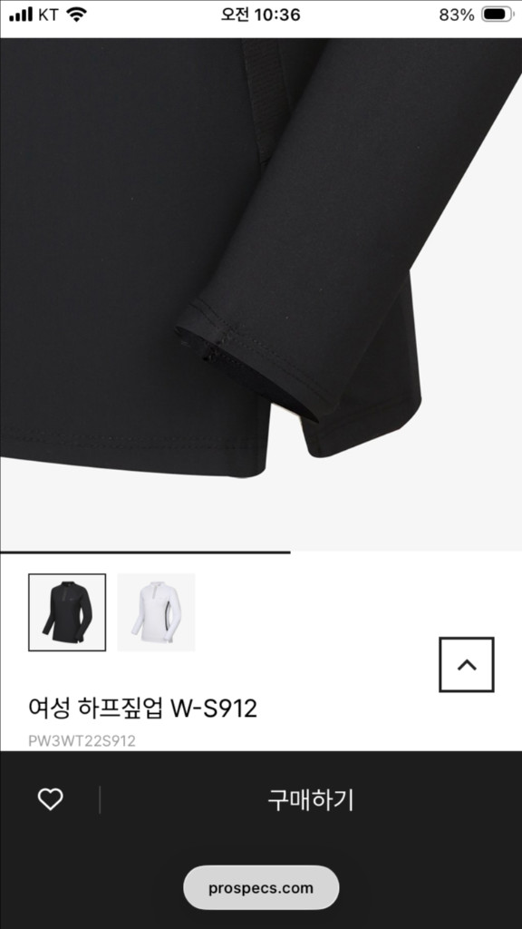 프로 스펙스 스포츠 하프 집업 티셔츠 여자 95 M--4