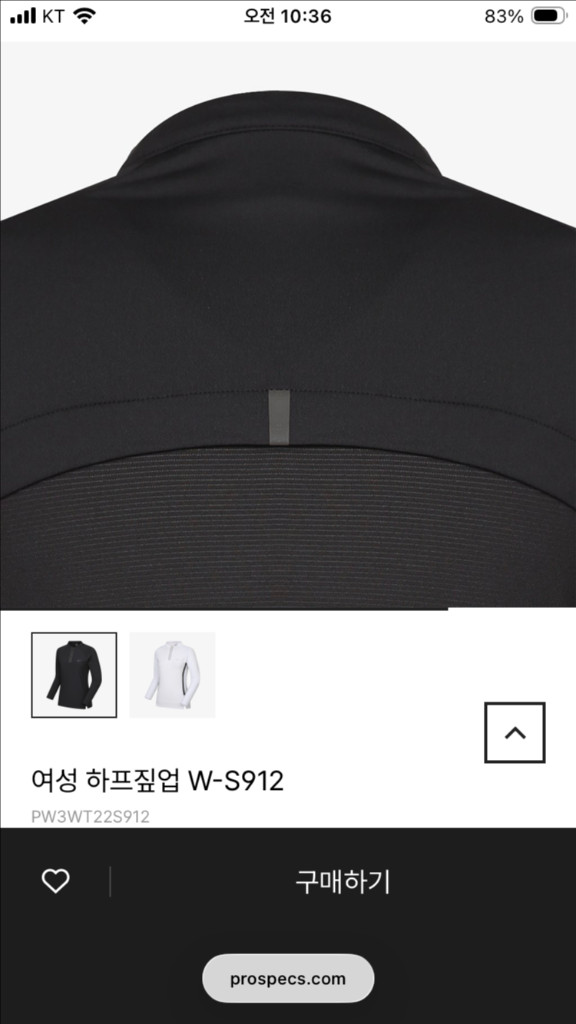 프로 스펙스 스포츠 하프 집업 티셔츠 여자 95 M--6