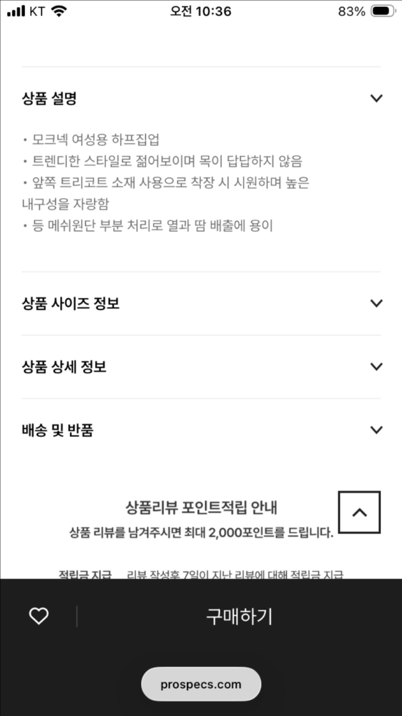 프로 스펙스 스포츠 하프 집업 티셔츠 여자 95 M--7