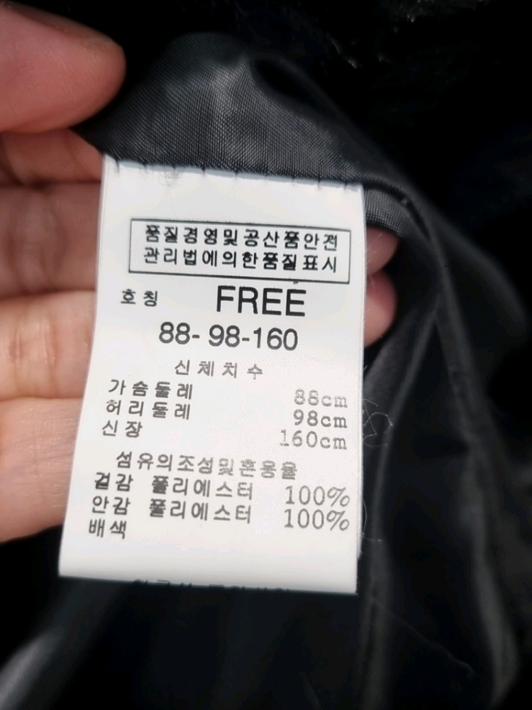 금강 밍크 퍼 코트 / 프리사이즈 / 상태좋음--6