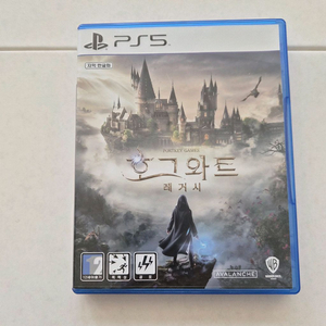 PS5 호그와트 레거시 팝니다~
