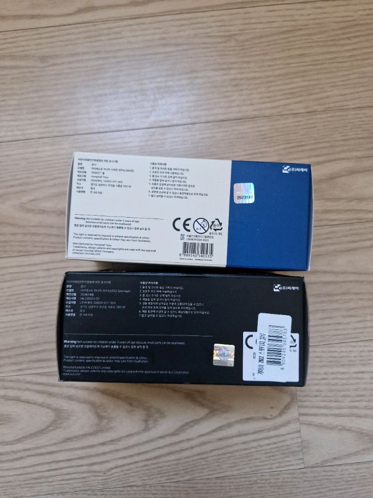 1:38현대기아다이캐스트일괄--2