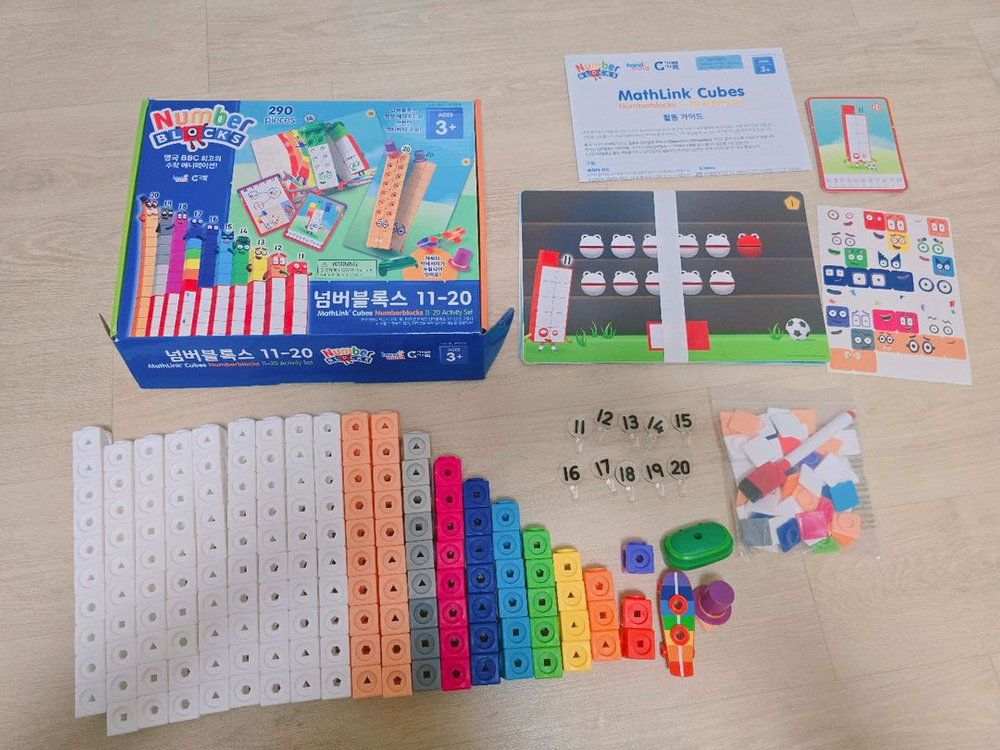 개봉만함) 넘버블록스 11-20--0