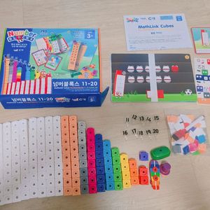 개봉만함) 넘버블록스 11-20