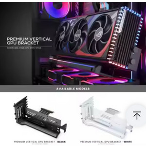 PHANTEKS GPUKT 4.0 ARGB 회전식 비디오 카드 라이저 키트-블랙