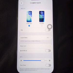 아이폰16프로 256