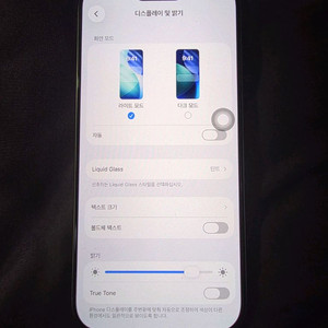 아이폰16프로 256