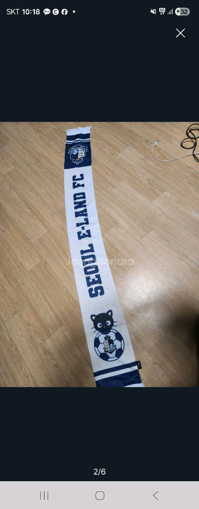 이랜드FC 머플러 초코캣 콜라보 머플러 k리그 굿즈 등 이미지