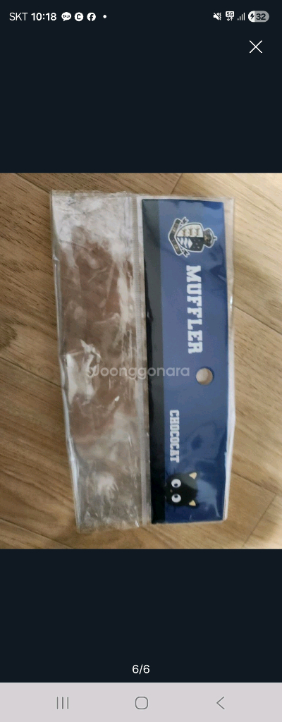 이랜드FC 머플러 초코캣 콜라보 머플러 k리그 굿즈 등 이미지