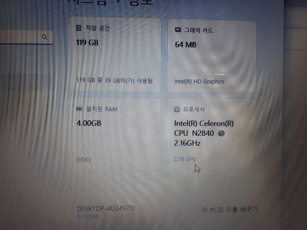 ASUS R413M N2840 창원.진해--3