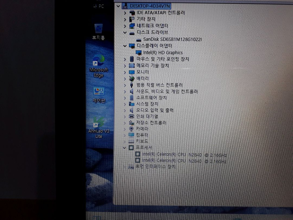 ASUS R413M N2840 창원.진해--4