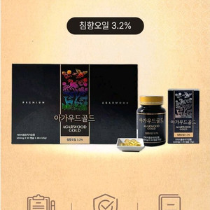아가우드골드 침향 오일 이미지
