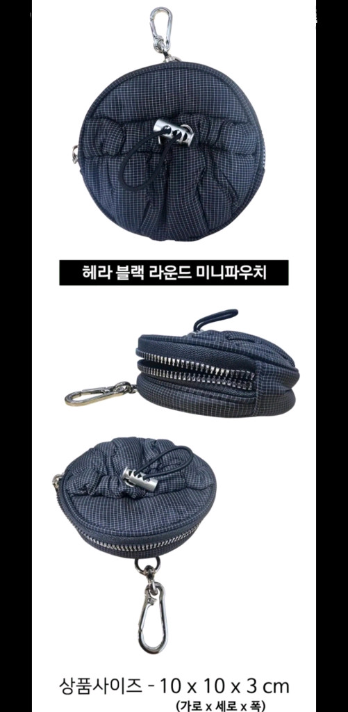 헤라 블랙 라운드 미니파우치--2