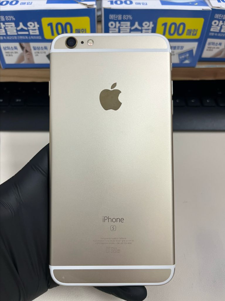 아이폰6S플러스 64G 골드 S급!--1