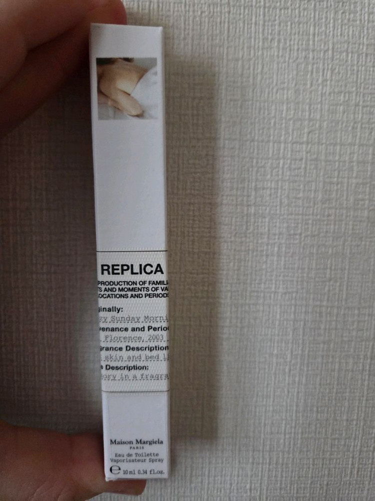 메종마르지엘라 레이지 선데이모닝 10ml--2