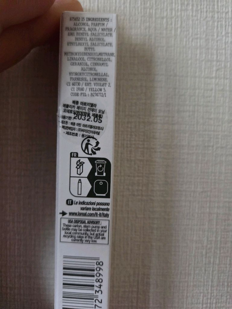 메종마르지엘라 레이지 선데이모닝 10ml--3