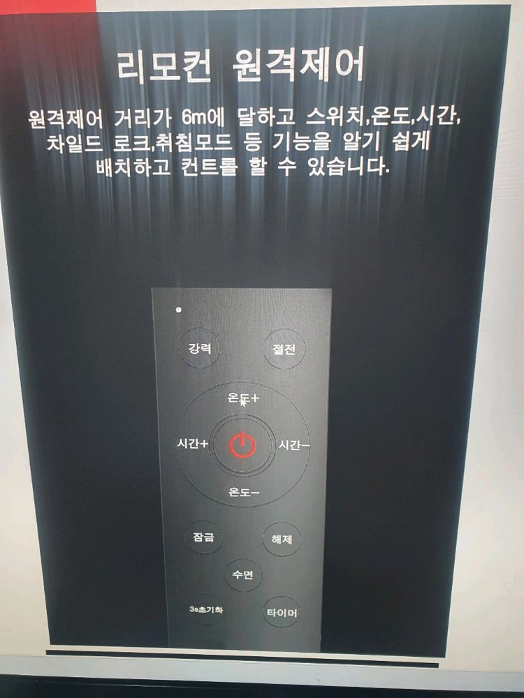 VIOMI (샤오미) 인터넷 전기히터 Pro(내림) 이미지