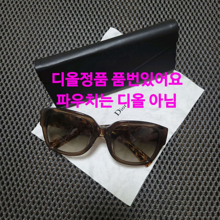 디올 선글라스 정품--4