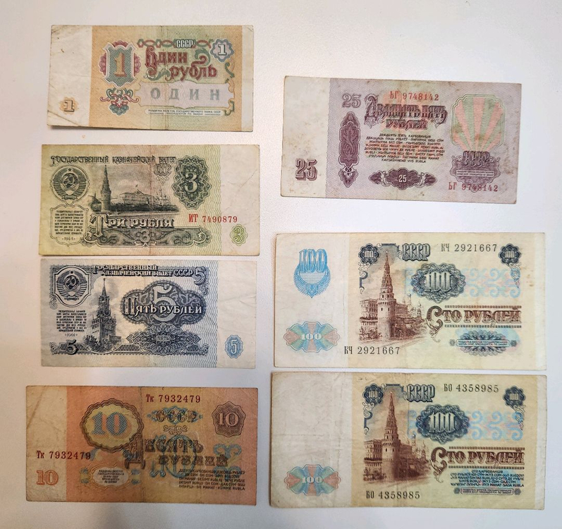 소련 화폐 컬렉션 7종 일괄--1