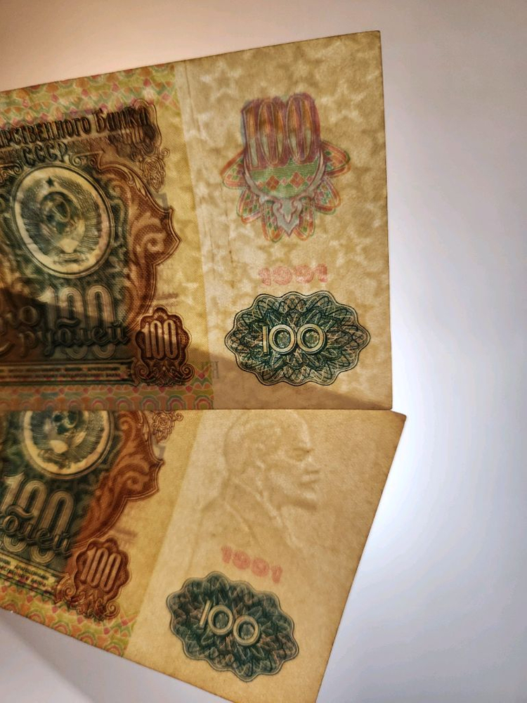 소련 화폐 컬렉션 7종 일괄--2