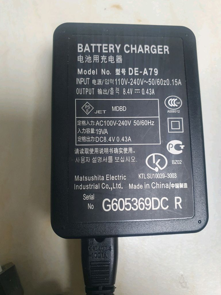 파나소닉 g85 g95 충전기 DE-A79(내림)--1