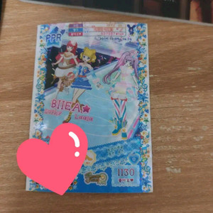 프리파라 티켓 이미지