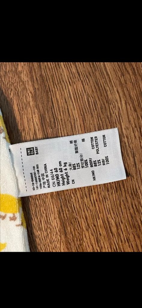 [새상품] 해외 유니클로 베이비 아기 우주복 60cm 6kg 이미지