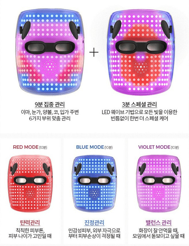 DPC 스킨샷 LED 마스크 골드 (새상품)--6