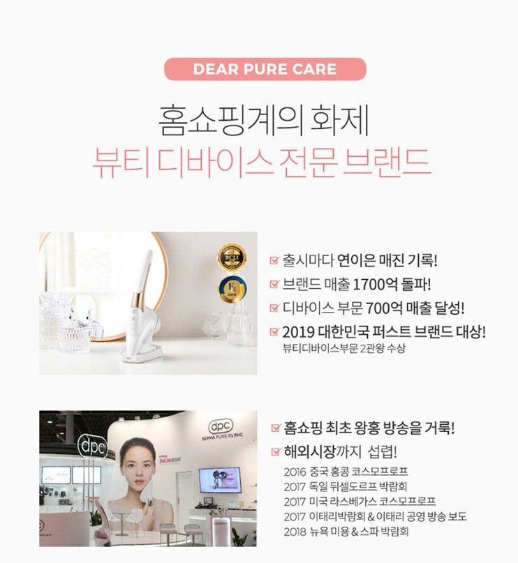 DPC 스킨샷 LED 마스크 골드 (새상품)--5