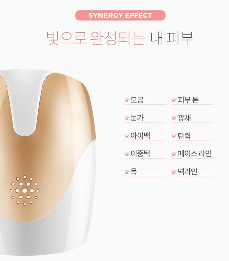 DPC 스킨샷 LED 마스크 골드 (새상품)--7