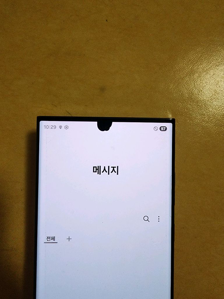 갤럭시 s23울트라 256G--1