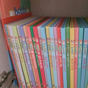 사랑해 보비 전집 전권 이미지