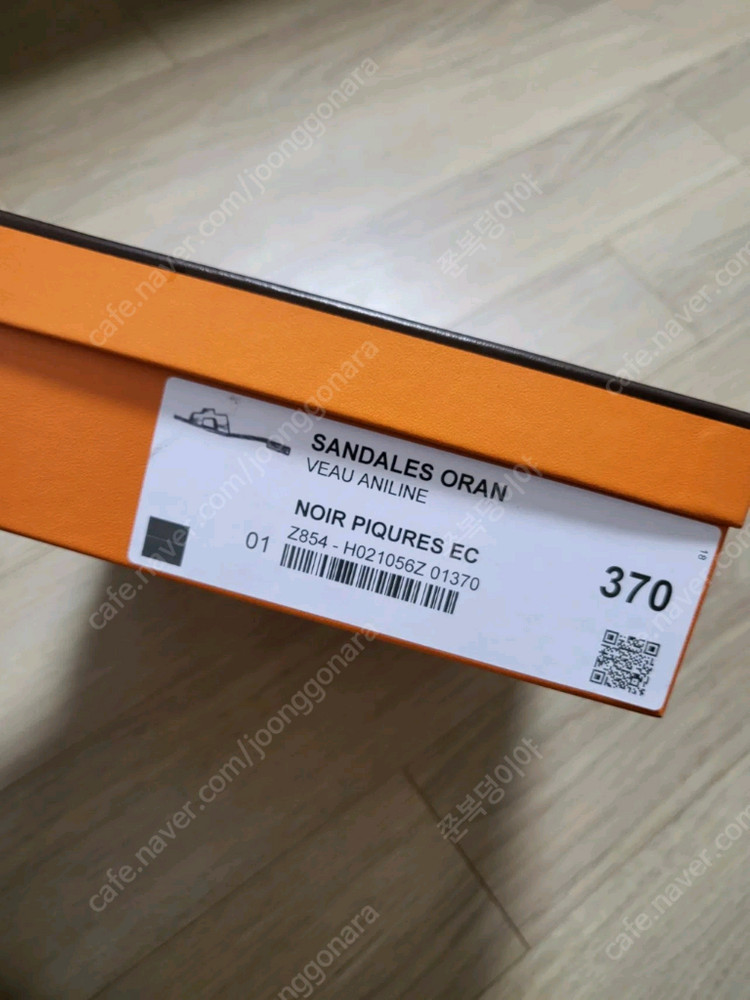 에르메스 오란 슬리퍼 새상품--2