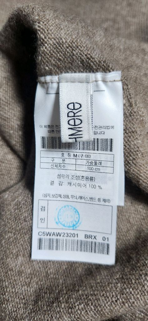 르캐시미어 풀오버니트--7