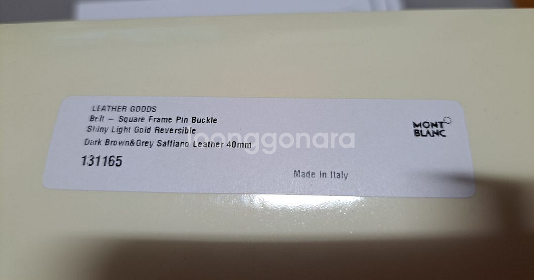 독일 명품 MONTBLANC 몽블랑 골드 리버서블 벨트--6