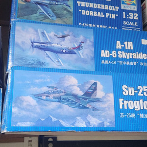 1/32 에어로세트로판매합니다