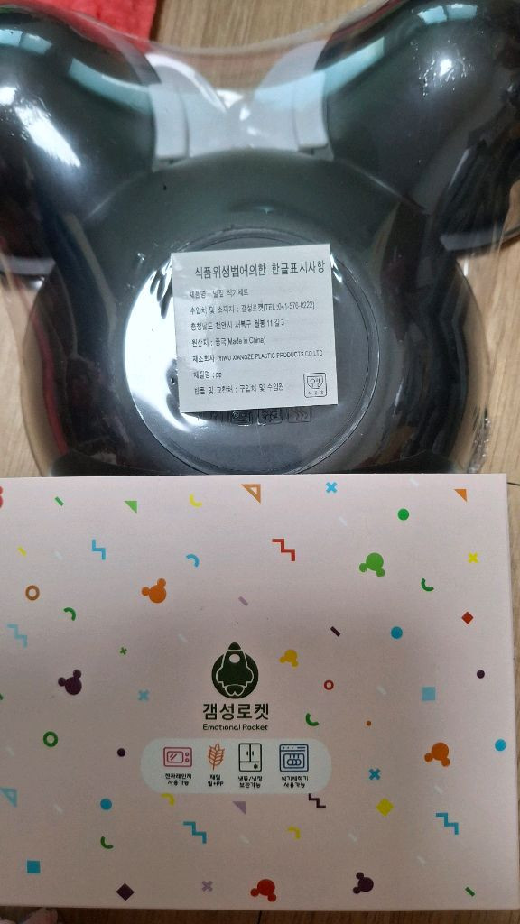 여아옷 100ㅡ120 12개 +밀짚식기세트[새것] 전부 만원--3