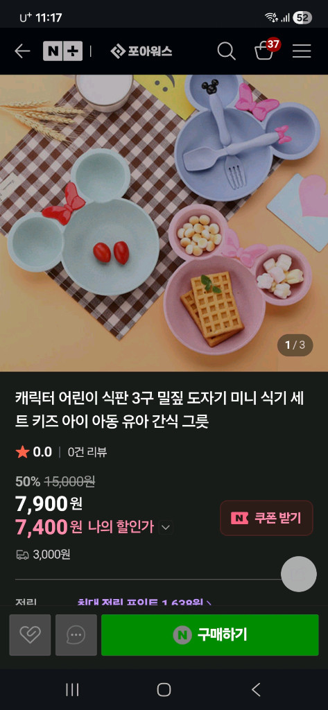 여아옷 100ㅡ120 12개 +밀짚식기세트[새것] 전부 만원--4